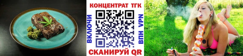 Canna-Cookies марихуана  Кола 