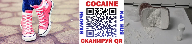 КОКАИН 97%  Кола 