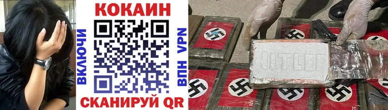 Кокаин 98% Кола