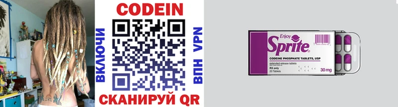 KRAKEN ссылки  Кола  Codein напиток Lean (лин) 