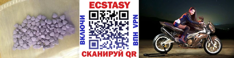 Экстази VHQ  blacksprut как зайти  Кола 