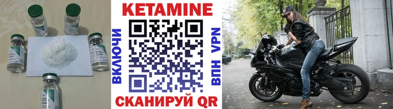 КЕТАМИН VHQ  Кола 