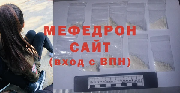 шишки Нязепетровск