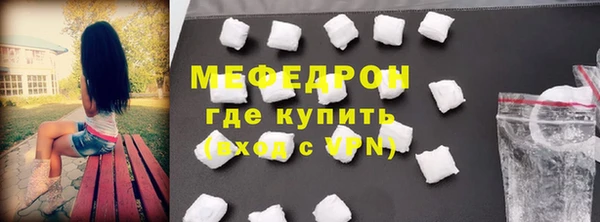 шишки Нязепетровск