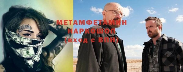 бутик Гатчина