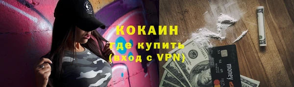 кокаин перу Нягань