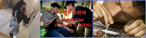 кокаин перу Нягань
