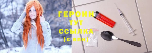 шишки Нязепетровск
