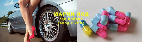 кокаин перу Нягань