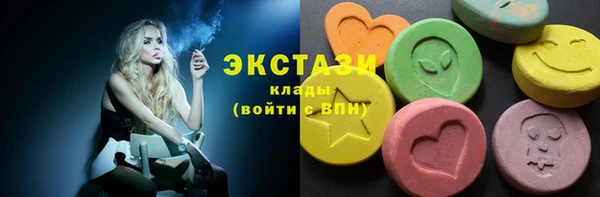 шишки Нязепетровск