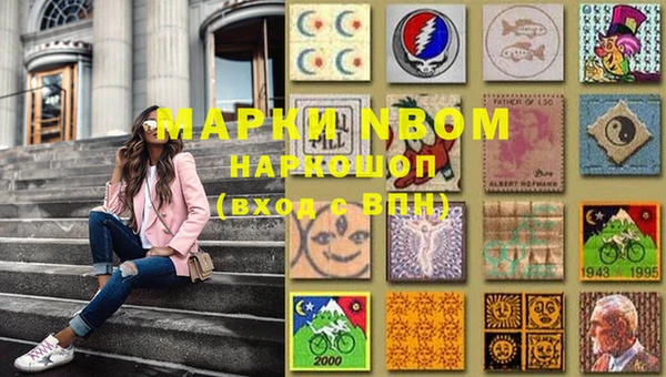 кокаин перу Нягань