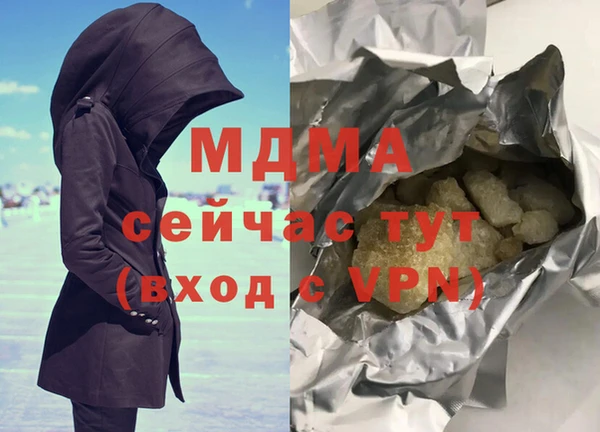 твердый Няндома