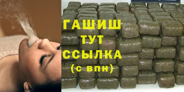 шишки Нязепетровск