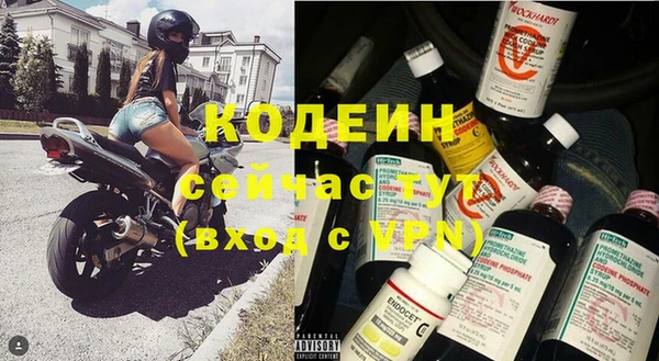 кокаин перу Нягань