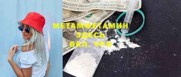шишки Нязепетровск