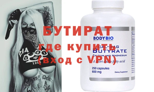 твердый Няндома
