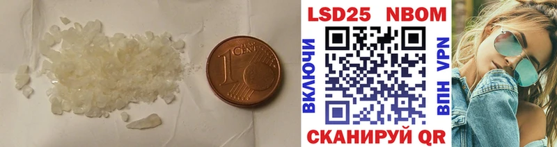 Лсд 25 экстази ecstasy  Кола 