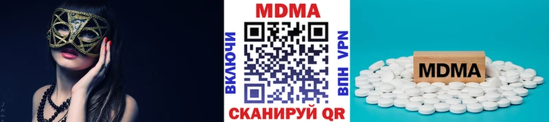 MDMA кристаллы Кола