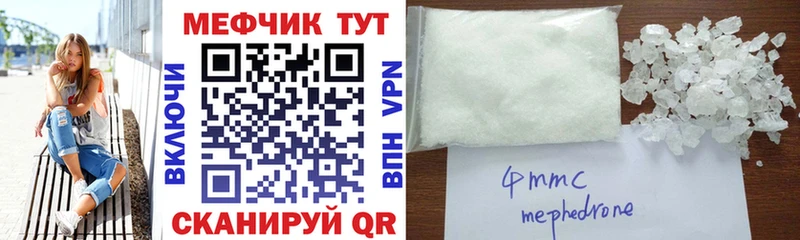 Мефедрон mephedrone  Кола 