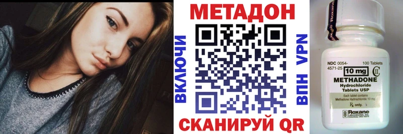 МЕТАДОН белоснежный  Кола 