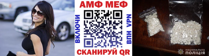 МЕТАМФЕТАМИН мет  Кола 