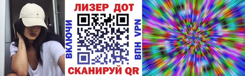 Наркотические марки 1500мкг  Кола 