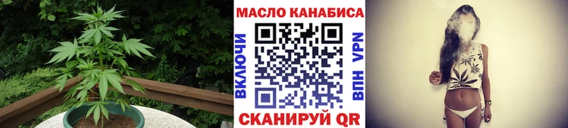 Дистиллят ТГК Wax Кола